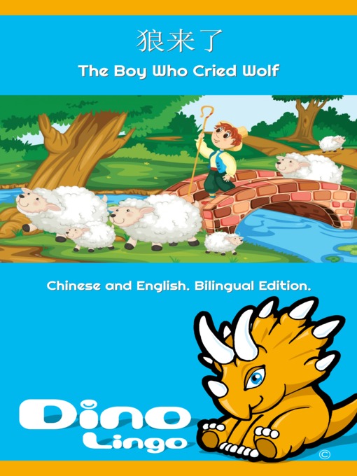 Title details for 狼来了 / The Boy Who Cried Wolf by Dino Lingo - Available